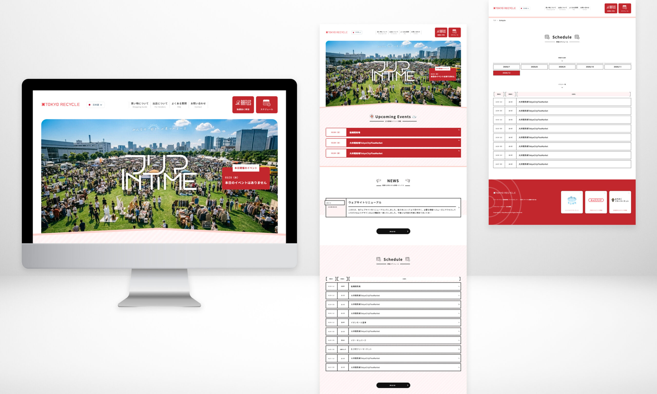 東京リサイクル フリーマーケット情報